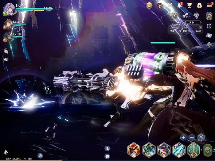 グランサガ Gran Saga