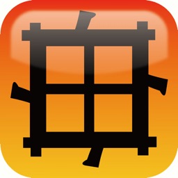 万華鏡漢字