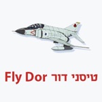 טיסני דור