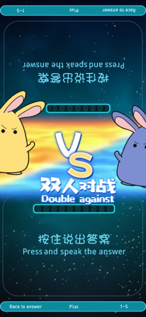 Rabbit Counting(圖9)-速報App