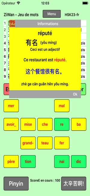 ZiWan(圖4)-速報App