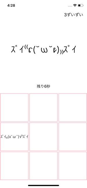 ZUIZUI(圖1)-速報App