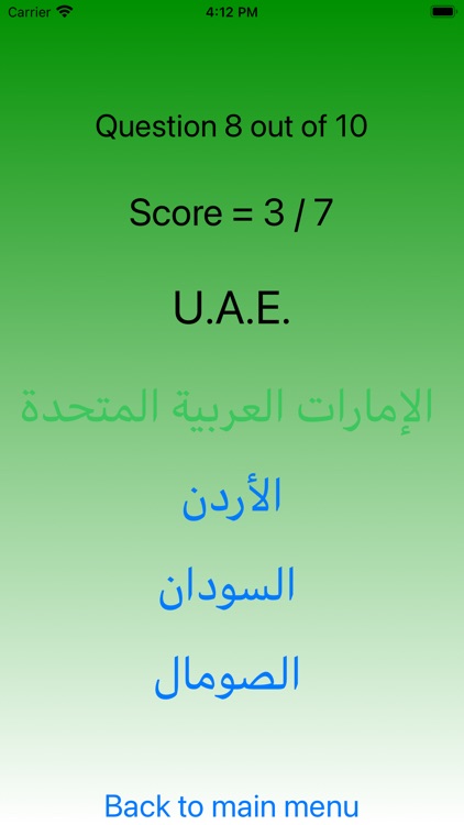 Arabic alphabet - Pro screenshot-6