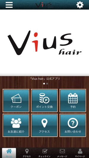 Vius hair(圖1)-速報App