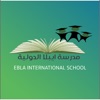 EBLA International School