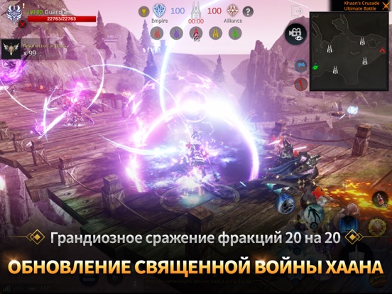 Скачать игру AxE: Alliance vs Empire