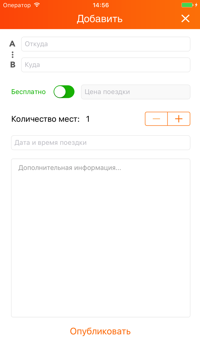 Студент СФУ