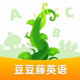 豆豆藤英语by 陕西豆豆藤教育科技有限公司