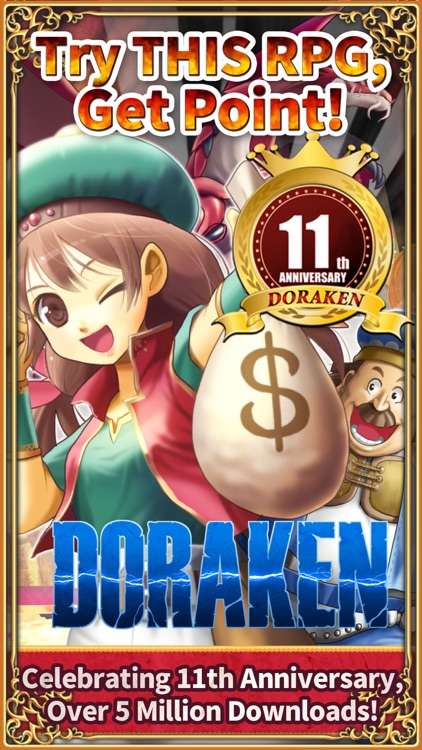 Point Reward RPG DORAKEN screenshot-0