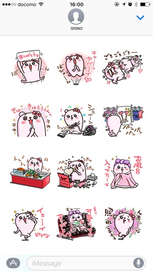 Purukumachan sticker(圖3)-速報App