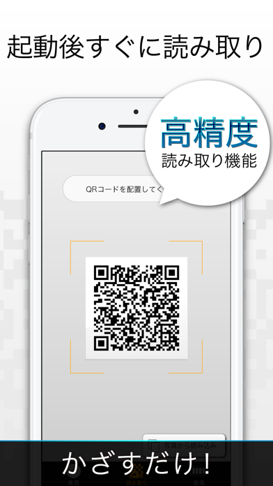 good ! qr code reader & scan screenshot 3