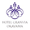 ホテルグランヴィア岡山公式レストランアプリ