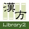 【使用上のご注意事項】