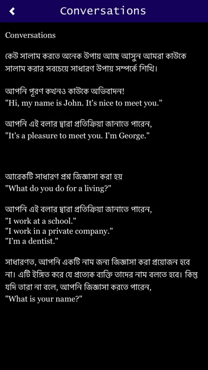 Spoken English in Bengali