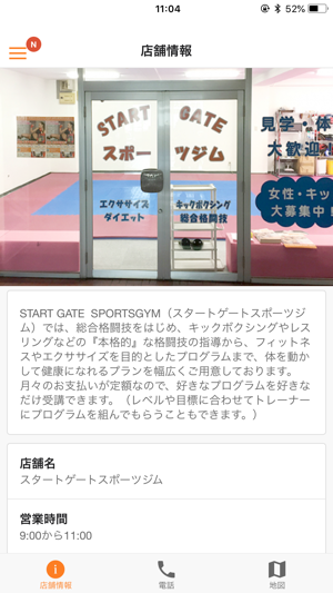 START GATE SPORTSGYM(圖2)-速報App