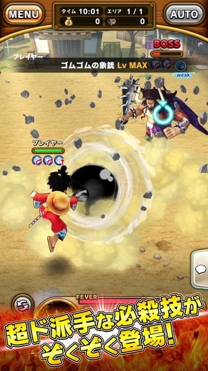 ONE PIECE サウザンドストーム