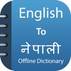 Nepali Dictionary & Translator