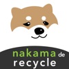 リサイクル革命！なかまリサイクル
