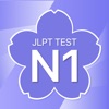 اختبار JLPT N1 JAPANESE EXAM