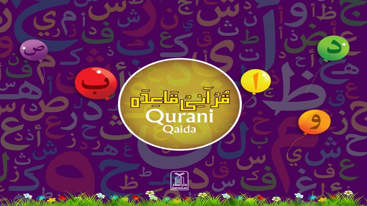 Kids Qurani Qaida Teacher screenshot-3