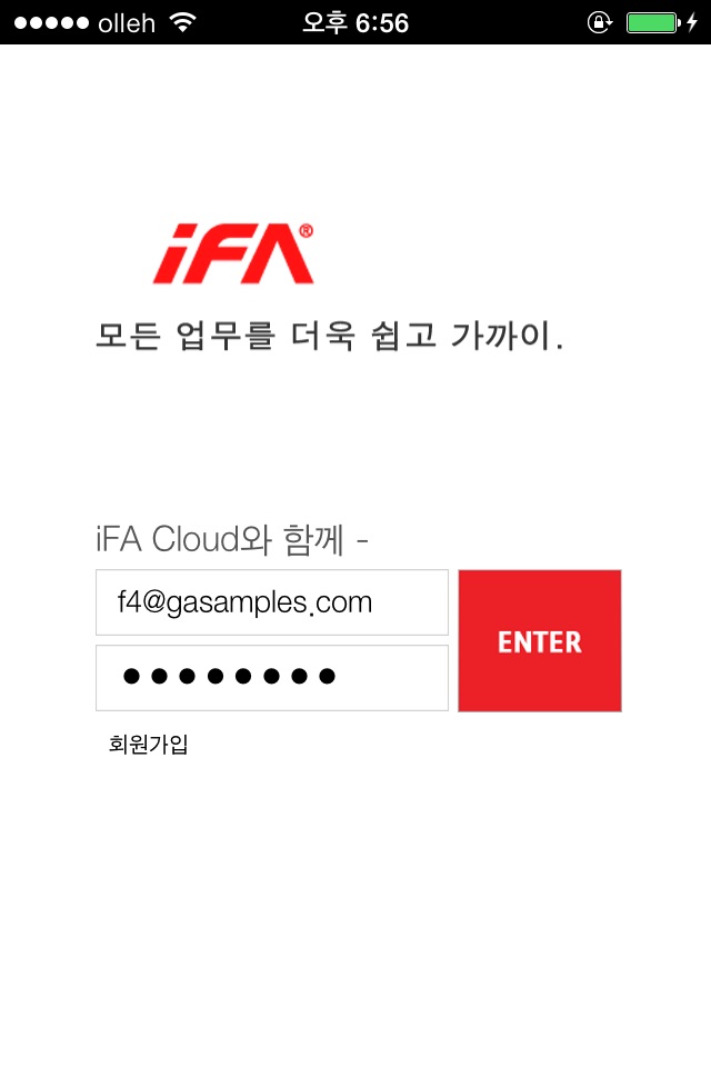 iFA Cloud screenshot 2