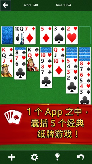 Microsoft Solitaire Collection(圖2)-速報App