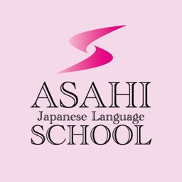 あさひ日本語学校