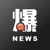 新聞爆料同學會 - 30 秒看新聞