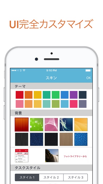 ATracker PRO - デイリータスクトラッキングのスクリーンショット8 ATracker PRO - デイリータスクトラッキングのスクリーンショット8