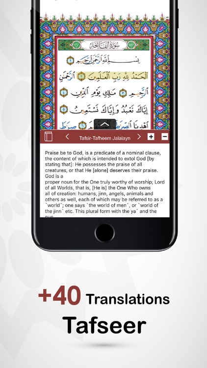 Quran Tajweed Pro | مصحف تجويد screenshot-4