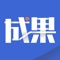 一个围绕中国高校科技成果的全覆盖资讯平台，拥有全国高校网络最前沿最全面的可转化科技成果，致力于向创投界、企业界提供代表中国最高最精尖的高校学府视野之科技成果，精准匹配、热点推送，目标在于推动高校科技成果转化，与社会共同分享转化硕硕果实。