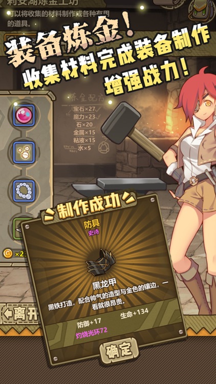 牧羊人之心 screenshot-4