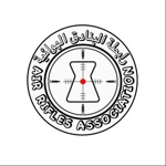 رابطة البنادق الهوائية