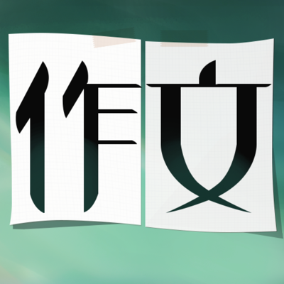 作文大全纸条-语文写作必备