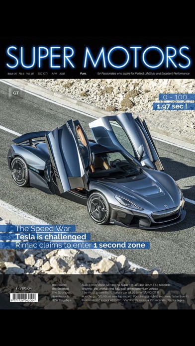 SUPER MOTORS screenshot1