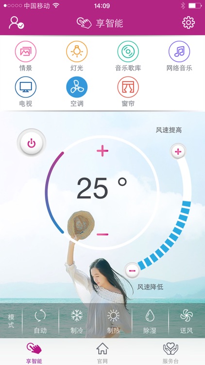 万爱酒店 screenshot-3