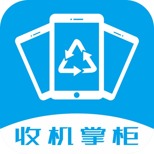 收机掌柜 icon