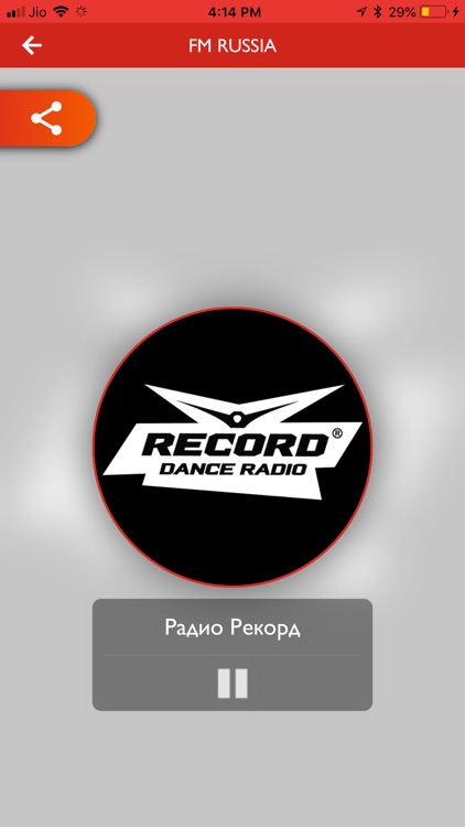 Радио России - Лучший FM screenshot-3