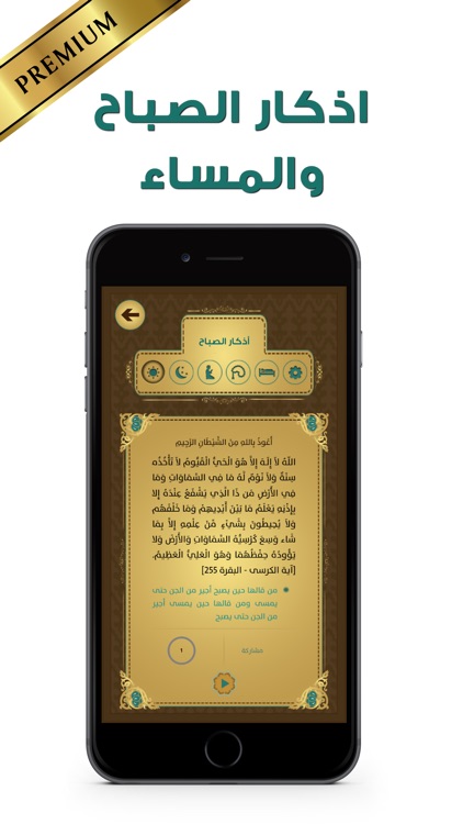 Prayer Now Pro:AzanPrayerTimes screenshot-4