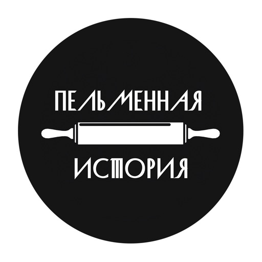 Пельменная история