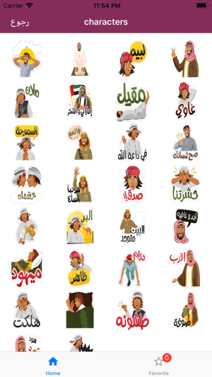 AL YOLLA GIF STICKERS(圖2)-速報App