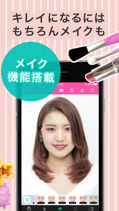 らしさ ヘアスタイルデザイナー screenshot1