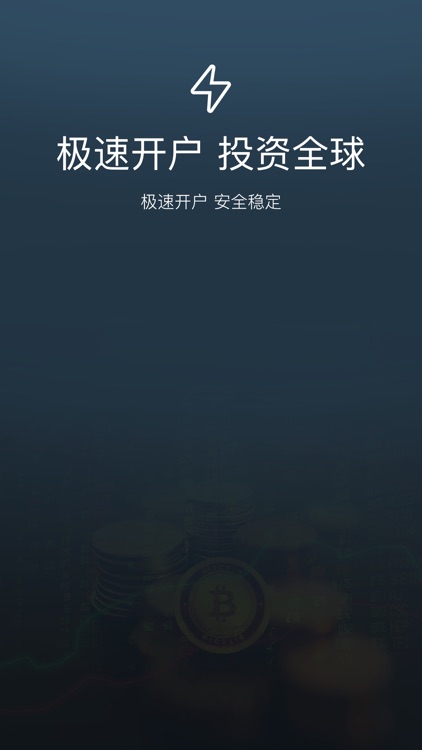 期货原油-期货外汇原油交易软件