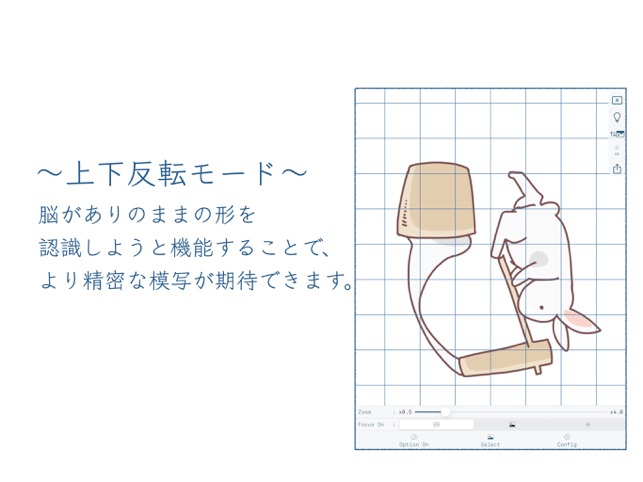 Reproback をapp Storeで