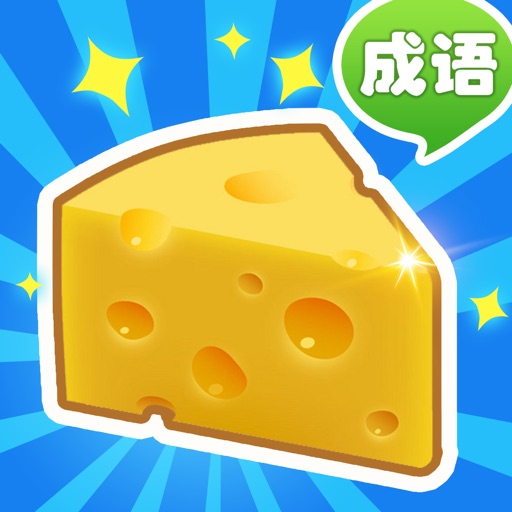 收集奶酪logo