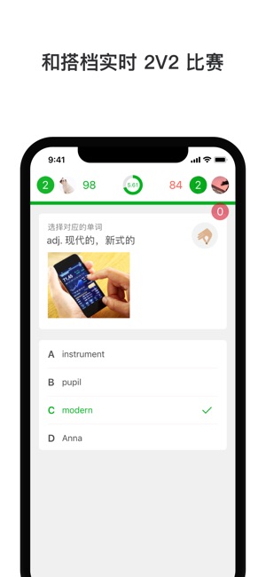 GRE词汇 - GRE红宝书高效抗遗忘随身必备工具(圖5)-速報App