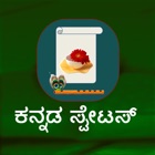Top 40 Book Apps Like Kannada Status Quotes & Jokes - Best Alternatives