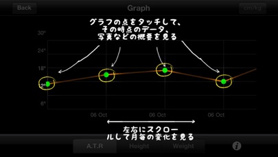 ScolioTrack (脊柱側弯計) screenshot1