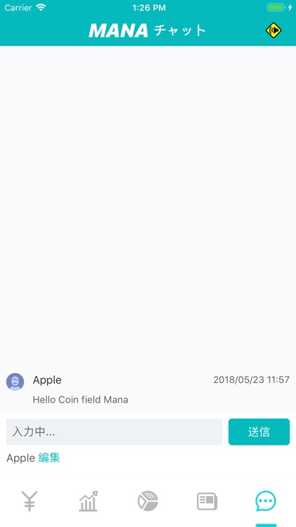 MANA-仮想通貨資産・情報・一元管理 screenshot-8