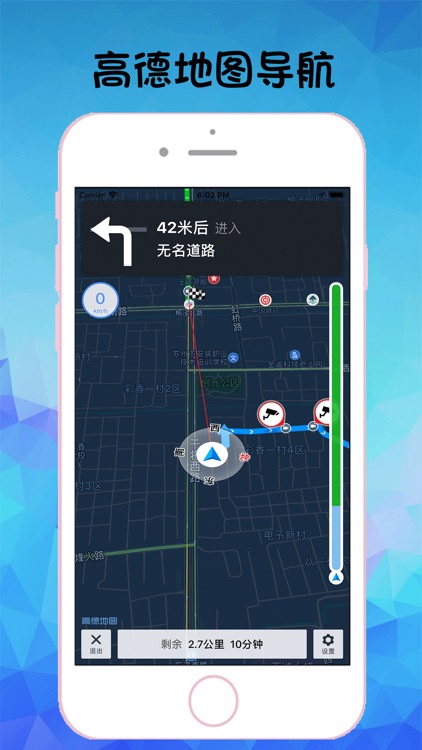 苏州地铁通-苏州地铁旅游出行导航app screenshot-6